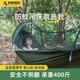 WILDWANDER牧野朝歌防蚊吊床戶外成人加厚防側翻雙人遮陽防蚊帳超輕自駕野營