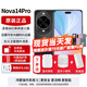 華為nova 14 Pro 【24期免息可選】新品手機(jī)華為 多焦段紅楓質(zhì)感人像 北斗衛(wèi)星圖片消息 新機(jī)2025上市 羽砂黑 12GB+512GB全網(wǎng)通 官方標(biāo)配