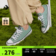 匡威（Converse）官方 All Star春上新男女運(yùn)動(dòng)低幫帆布鞋豆沙綠綠色A06567C A06567C 42