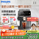飛利浦（PHILIPS）【國家補(bǔ)貼】云朵咖啡機(jī)新3系EP3341/62家用/辦公室全自動(dòng)意式濃縮冷萃研磨一體 送禮
