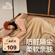 伯希和（Pelliot）戶外睡袋秋冬季成人露營隔臟抓絨內(nèi)膽加厚保暖毯子16003003焦糖色