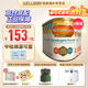 美贊臣（Meadjohnson nutrition）英版安敏健 無乳糖深度水解奶粉 益生菌低敏特殊配方奶粉 波蘭版 英版安敏健2段 400g*6罐