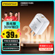 品勝3C認(rèn)證 PD30W氮化鎵充電器蘋果16充電頭雙口Type-c/USB快充通用iphone15/14華為p80小米安卓手機(jī)
