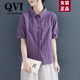 QVI高端品牌 亞麻短袖襯衫女2025夏季新款寬松休閑減齡顯瘦棉麻上衣 紫色 L 【建議105-120斤】