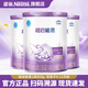 雀巢超啟能恩1段嬰幼兒乳蛋白部分水解配方奶粉0-12個(gè)月適用 超啟能恩1段800克*3