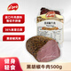 ProsciuttoDoro帕斯雀牛肉切片火雞胸肉黑胡椒熟食早餐三明治高蛋白健身輕食代餐 【高蛋白】黑胡椒牛肉500g整根