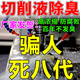 切削液除臭劑加工中心車(chē)機床水箱殺菌專(zhuān)用工業(yè)防銹消泡防腐乳化油 0.5公斤【體驗裝】