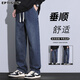 衣品天成時(shí)尚百搭牛仔褲男士2025春夏季寬松直筒褲子男休閑舒適松緊腰長(zhǎng)褲
