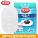 美麗雅旋轉(zhuǎn)拖布拖把頭旋轉(zhuǎn)拖把替換頭替換布通用免手洗甩水地拖圓形備件雙子星綠行星配件 4個