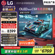 LGC5系列 48英寸OLED高刷游戲電視 4K超薄全面屏144Hz電競電視 48C4升級(jí)款 國家補(bǔ)貼 OLED48C5XCA