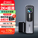 360行車記錄儀K380plus版 大廣角 2K+高清錄像 智能車載隱藏式 裸機(jī) 