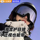 CEYYOR滑雪登山護目鏡男女同款騎摩托車(chē)防風(fēng)防眩光眼鏡戶(hù)外運動(dòng)雪地墨鏡 滑雪鏡 黑框水銀片