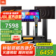 JBL MK12 家庭ktv音響套裝 卡拉OK點(diǎn)歌機(jī)一體機(jī) 家庭影院組合音響家用K歌專業(yè)音箱唱歌設(shè)備全套