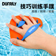 DUFAILY游泳手蹼專業(yè)訓練兒童成人自由泳蛙泳劃水掌半掌助泳游泳裝備 寶藍/橘【成人/兒童通用】