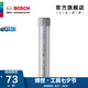 博世博世（BOSCH） 釬焊金剛石開孔鉆頭大理石地磚?；u瓷磚開孔器 12mm