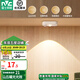 雷士（NVC）小夜燈貓眼磁吸充電感應(yīng)燈波紋櫥柜燈酒柜展柜玄關(guān)起夜氛圍燈 貓眼磁吸燈-暖光款-人體感應(yīng)