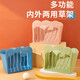 潔西 兔子草架 可懸掛內(nèi)外兩用防卡草架豚鼠龍貓 面包草架 顏色隨機(jī)
