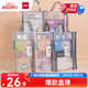 得力(deli)雙層網(wǎng)紗拉鏈袋文件袋一年級(jí)文具袋透明學(xué)科分類袋 試卷作業(yè)科目袋 5科混裝