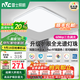 雷士（NVC）吸頂燈客廳大燈led大尺寸客廳照明燈具套餐護眼主燈2025款客廳燈 超薄方燈小白-60瓦三色調光