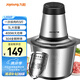 九陽（Joyoung）絞肉機(jī)家用 嬰兒輔食機(jī)碎肉機(jī)料理機(jī)餃子肉餡攪拌機(jī)打蒜器電動(dòng)攪肉機(jī) 3L鋼碗 S30-LA569