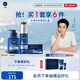 妮維雅（NIVEA）男士【王子奇同款】補(bǔ)水保濕套裝禮盒(潔+乳+霜)生日禮物送男友