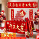 若媛裝修開(kāi)工大吉儀式全套用品公司背景儀式布展動(dòng)工紅色桌布橫幅套裝 【招財進(jìn)寶】單桌布