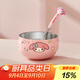 滿(mǎn)朝佳三麗鷗吃米飯碗個(gè)人專(zhuān)用雙層防摔兒童碗316不銹鋼家用餐具小學(xué)生 不銹鋼碗+餐勺兩件套【美樂(lè )蒂】