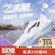 李寧（LI-NING）羽毛球鞋飛毛腿男女同款防滑耐磨網(wǎng)球鞋乒乓球鞋貼地飛行運(yùn)動(dòng)鞋