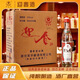 迎春酒【醬香經(jīng)典】 53度 醬香型白酒 純糧食釀造 經(jīng)典口糧酒 53度 500mL 6瓶