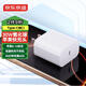 京東京造30W蘋果iphone充電器氮化鎵快充充電頭兼容pd20W適用蘋果16promax/15華為小米榮耀手機(jī)平板Type-C
