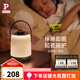 Paulmann P 德國(guó)柏曼小夜燈 生日禮物夜燈嬰兒喂奶燈充電戶外便攜手提燈飾 【嬰兒級(jí)護(hù)眼】3000K