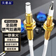 貝意品燃?xì)庠铧c(diǎn)火針通用天然氣打火器感應(yīng)針煤氣灶液化爐華帝老板等配件