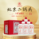 京派淳和北京二鍋頭復(fù)古懷舊糧票小批量釀造清香型固態(tài)法純糧食白酒口糧酒 42度 500mL 6瓶 整箱裝