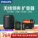 飛利浦（PHILIPS）小蜜蜂擴(kuò)音器教師專用教室上課夾領(lǐng)式麥克風(fēng)導(dǎo)游無(wú)線話筒 室內(nèi)超市促銷戶外擴(kuò)音套餐 【單/雙人擴(kuò)音套餐】防嘯叫/配充電倉(cāng)