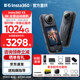 Insta360影石【咨詢有禮】X5全景運(yùn)動(dòng)相機(jī)8K高清instax360x5防抖防水手持口袋攝像Vlog摩托車騎行滑雪潛水 標(biāo)準(zhǔn)套裝 【標(biāo)配 無內(nèi)存卡】曬單送豪禮 官方標(biāo)配