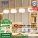 歐普（OPPLE）原木奶油風(fēng)吊燈Ra95三色調(diào)光客廳臥室餐廳護(hù)眼呵護(hù)光奶油泡泡4頭