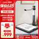 聯(lián)想（Lenovo）掃描儀 1800+500萬像素高拍儀雙攝像頭 A3硬底發(fā)票辦公文件高速自動連續(xù)掃描 PT5-D15S