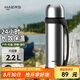 哈爾斯（HAERS）保溫壺戶(hù)外露營(yíng)爬山釣魚(yú)旅行壺不銹鋼大容量保溫瓶車(chē)載熱水瓶帶碗 本色2.2L【一蓋多用+贈背帶】