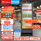 美的（Midea）210升展示柜冷藏保鮮柜風(fēng)冷臺式單門(mén)飲料柜冰柜鮮花蛋糕水果酒水柜冰箱ML-208DGEB京東自營(yíng)旗艦店
