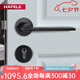 海福樂（HAFELE） 德國海福樂不銹鋼木門鎖室內(nèi)臥室執(zhí)手分體鎖 PVD黑色拉絲 美式 PVD黑色【防火鎖體】 902.99.554