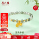 周六福足金富貴多福美人如玉黃金和田玉手串女 Y1910850 17cm生日禮物