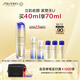 資生堂（SHISEIDO）全新悅薇智感緊顏夜間精華露40ml 提拉緊塑肌膚煥亮 生日禮物女