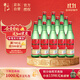 牛欄山二鍋頭 綠瓶口糧酒 綠牛二 清香型 白酒 46度 500ml*12瓶 整箱裝