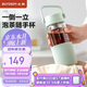 北鼎（Buydeem）茶水分離玻璃水杯高顏值車載便攜隨手杯辦公室泡茶杯淺衫綠470ml