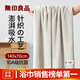 無(wú)印良品浴巾10A抗菌親膚柔軟吸水速干A類(lèi)不易掉毛男士女生洗澡大浴巾淺駝