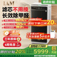 IAM無(wú)耗材空氣凈化器除甲醛細菌流感病毒過(guò)敏原花粉TVOC異味大空間M9Pro【重磅首發(fā)國家補貼】