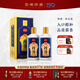 珍酒【官方旗艦】珍五（5）藍 醬香型白酒 貴州名酒 宴請送禮 53度 500mL 2瓶 珍五藍雙瓶