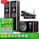 山水（SANSUI） 80B家用家庭環(huán)繞影院藍牙木質(zhì)音響電視重低音炮2.1聲道K歌客廳唱歌多媒體臺式電腦音箱HIFI音質(zhì) 80B新升級加高+2支無線麥