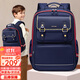 高爾夫（GOLF）小學(xué)生書(shū)包1-3-6年級男女孩護脊兒童背包減負大容量雙肩包高顏值