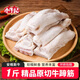 小牛紀(jì)  新西蘭安格斯牛蹄筋 凈重1斤 牛肉生牛腳筋牛板筋兒源頭直發(fā)